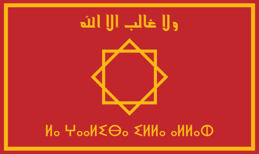 Drapeau du Mouvement Moorish